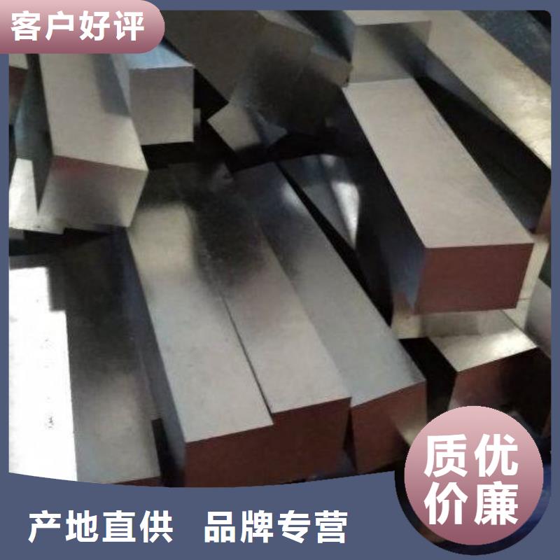 有现货的H13钢板生产厂家