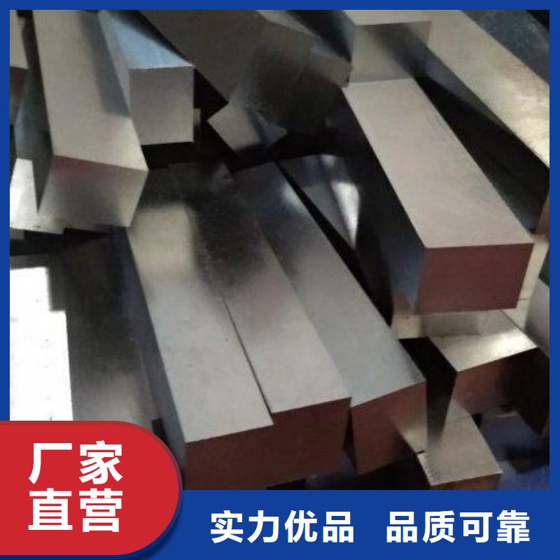 生产SKD61棒材_优质厂家
