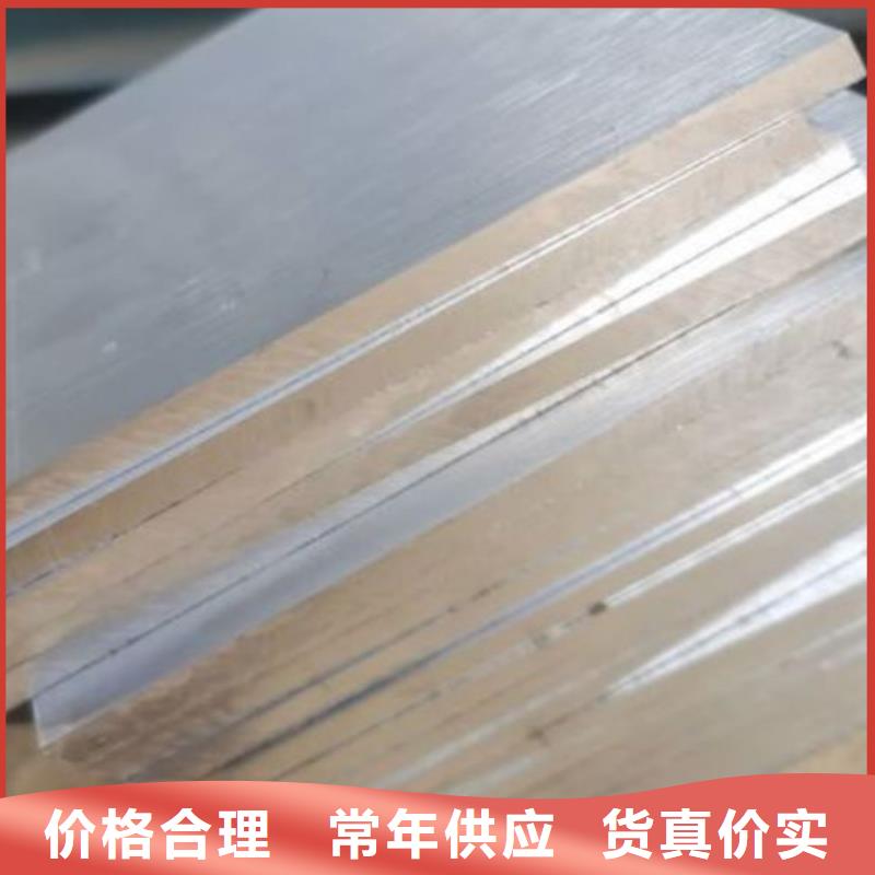 FDAC热做模具钢低价保真