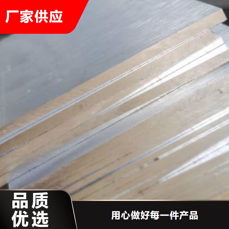 定做W302真空热处理钢的厂家