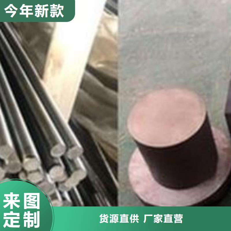 H13光板厂家_精益求精