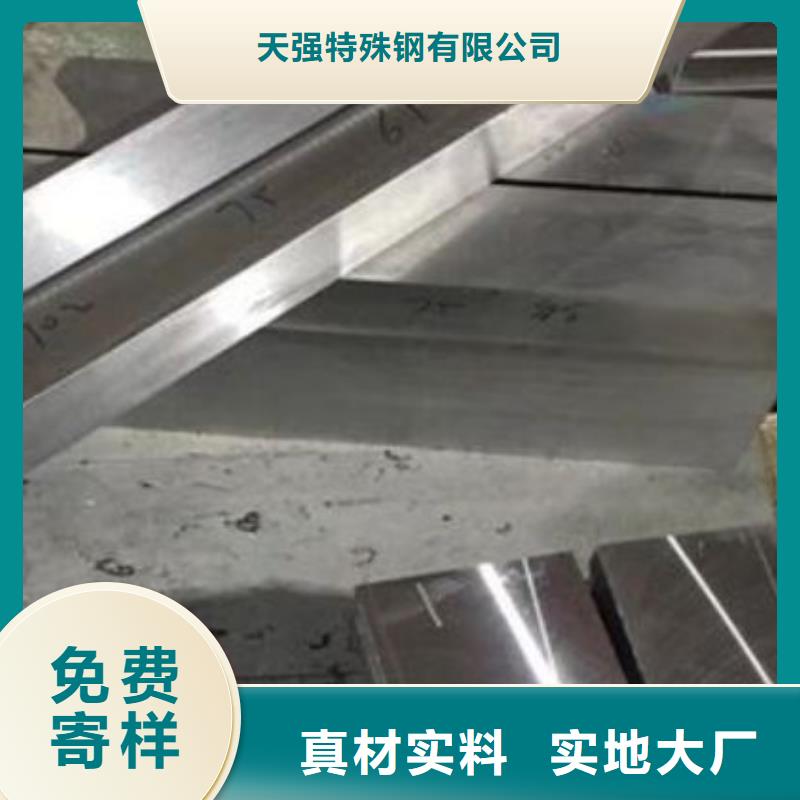 2367优良性能钢材-欢迎新老客户实地考察