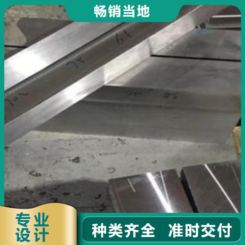 优质H13光圆的生产厂家