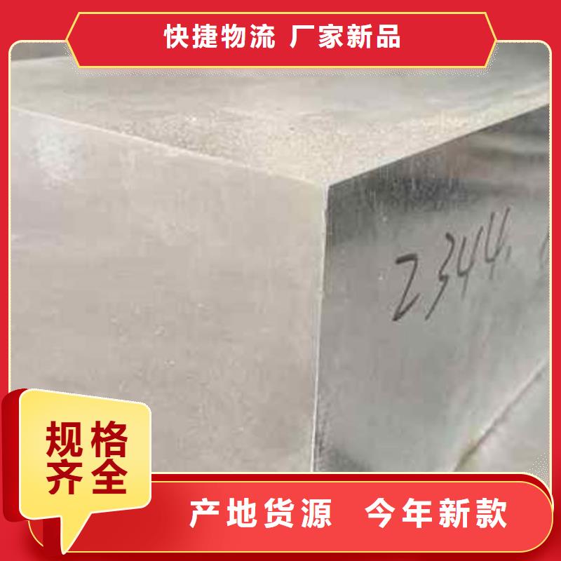 H21金属钢诚信立足