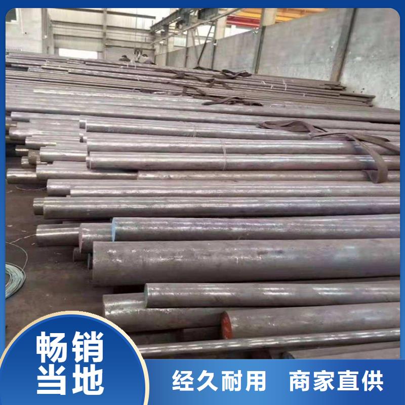 重庆周边天强8433模具钢成分-8433模具钢成分放心之选