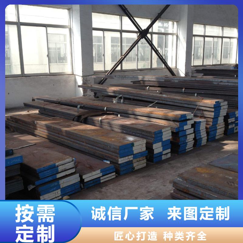 周边8407预硬板料厂家