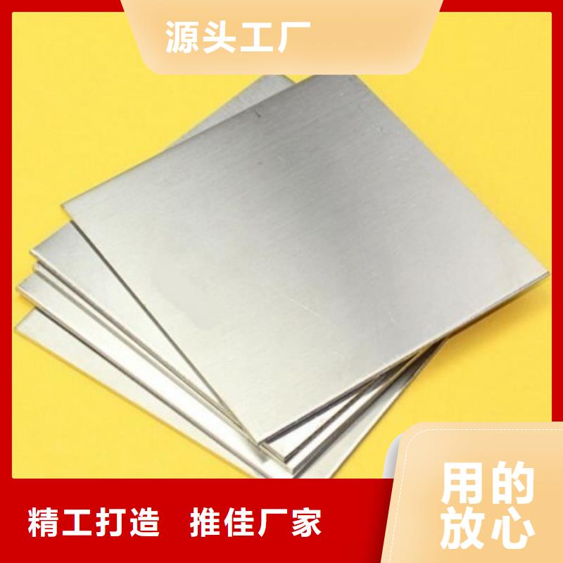 天强特殊钢有限公司SUS430F不锈钢板值得信赖