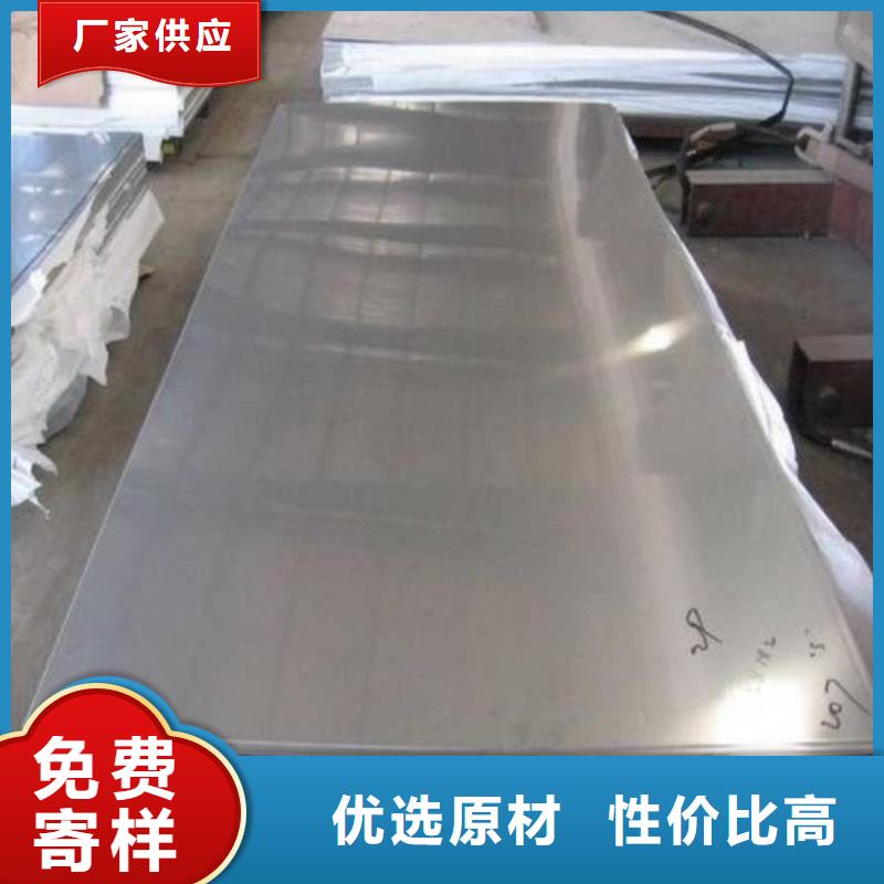 1.0503精板加工现货批发