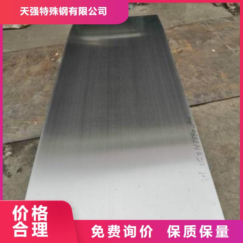发货速度快的sus630不锈钢棒经销商