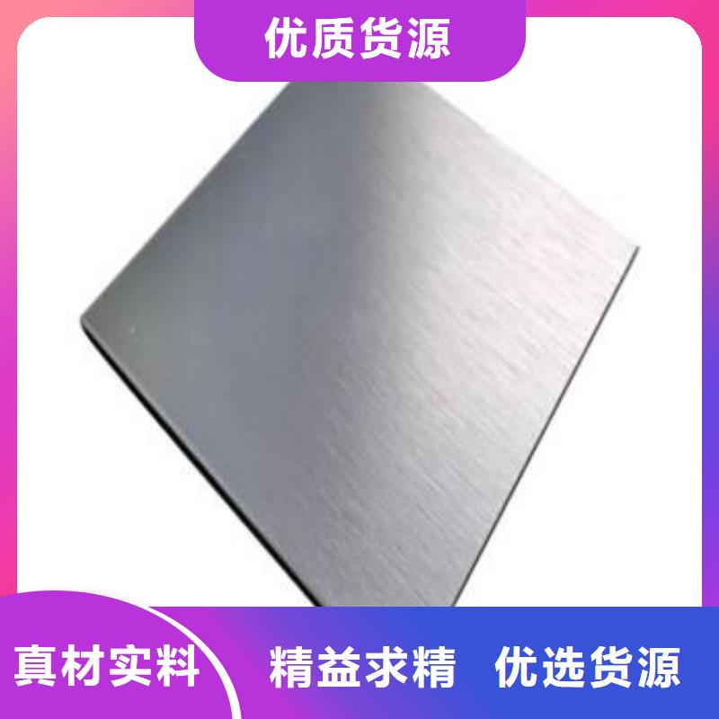 购买sus440C优质钢满意后付款