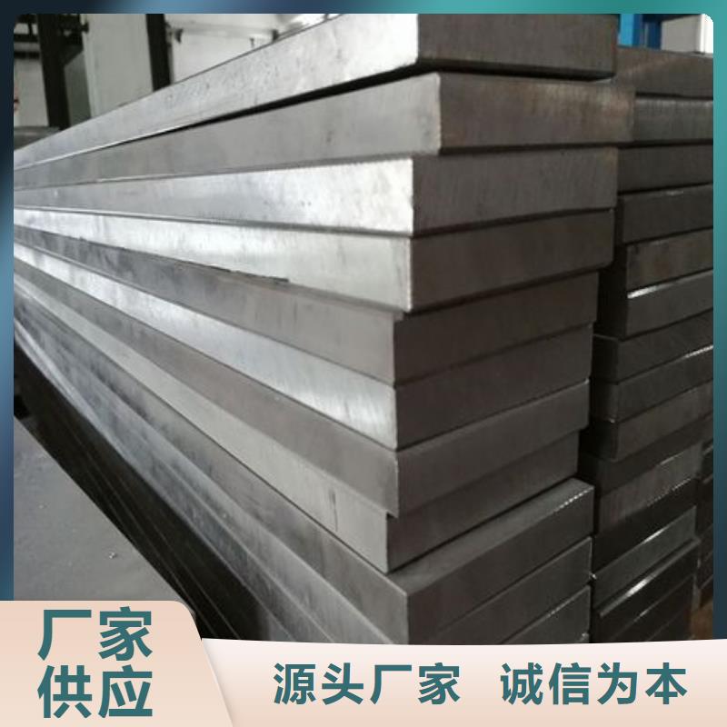 X215CrW121KU模具钢百看不如一问