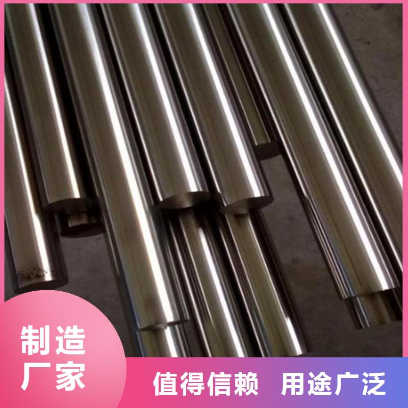 9cr18mov金属材料口碑