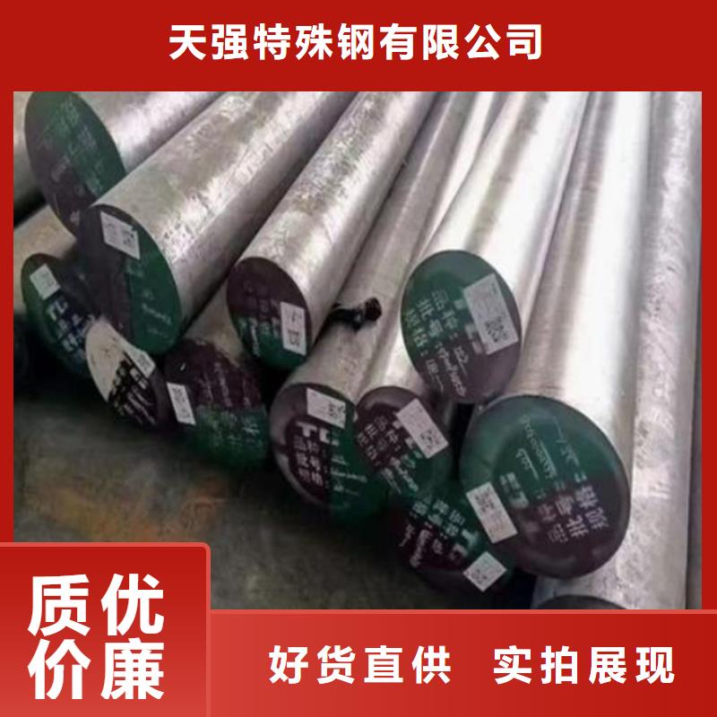1.0503精板加工让利新老客户