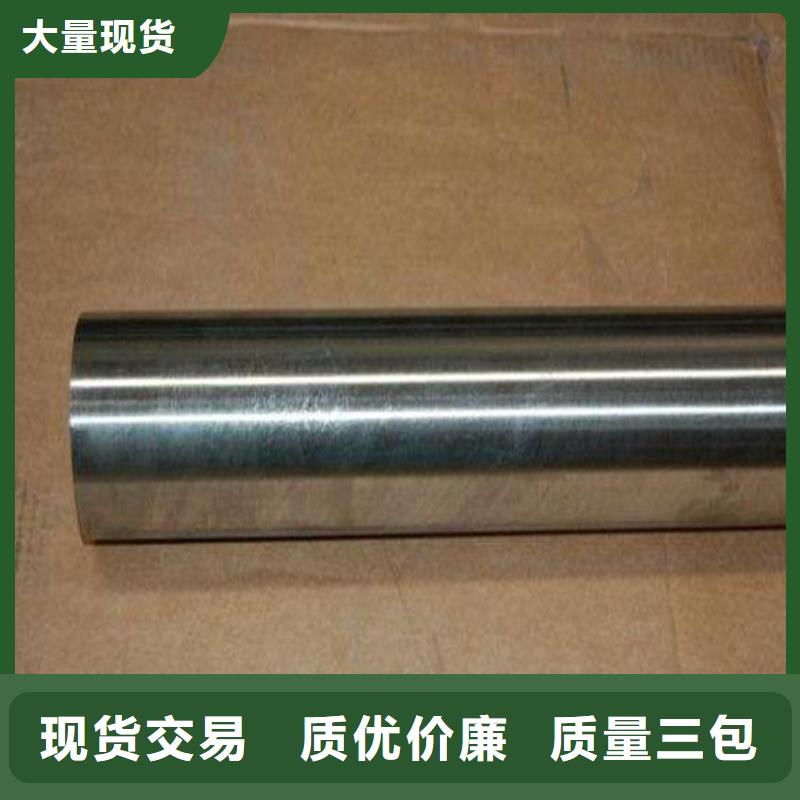 17-4HP抛光棒_厂家直销_价格优惠