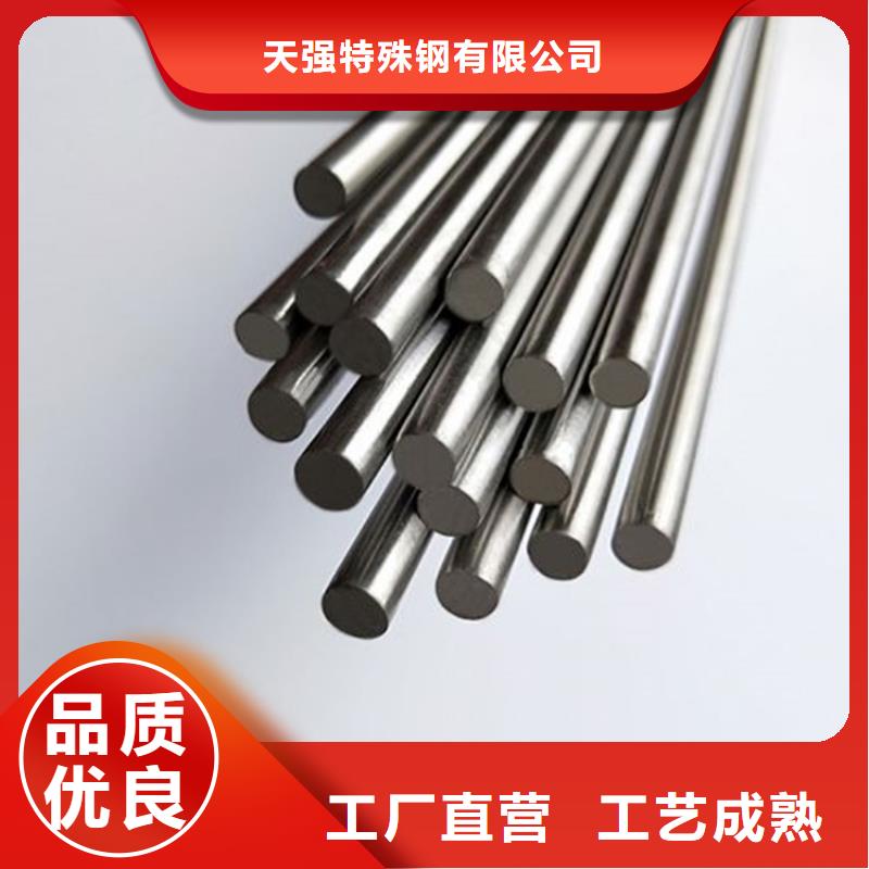 1.0503精板加工现货批发