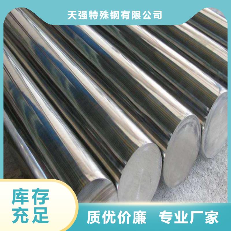SUS630不锈钢板价格含运费