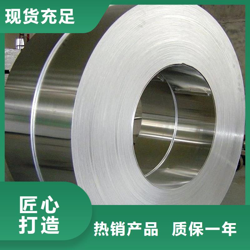 批发9cr18mo硬度是多少的当地厂家