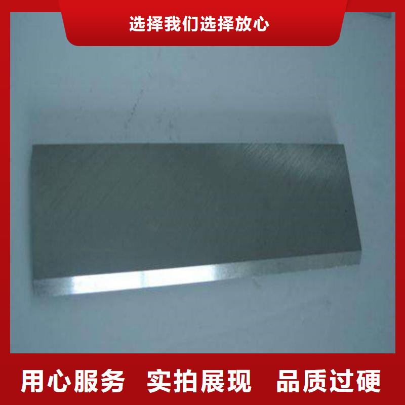供应批发9cr18板材铣磨-全国配送