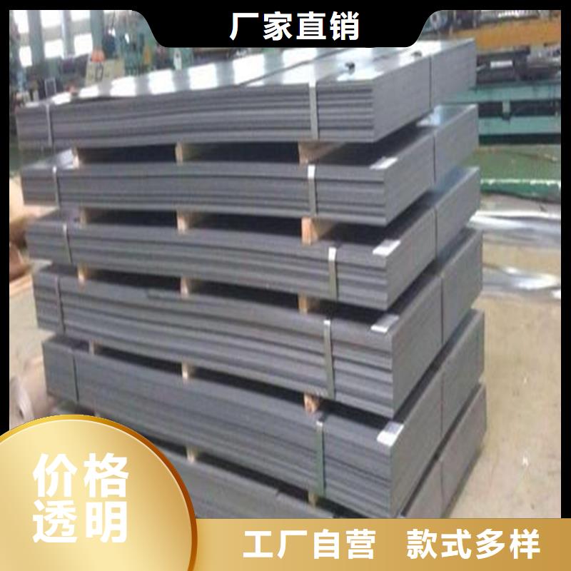 sus630模具钢-sus630模具钢货比三家