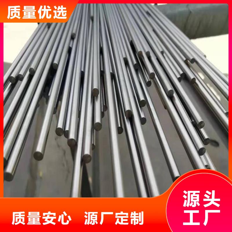 辽源周边专业生产制造630不锈模具钢公司