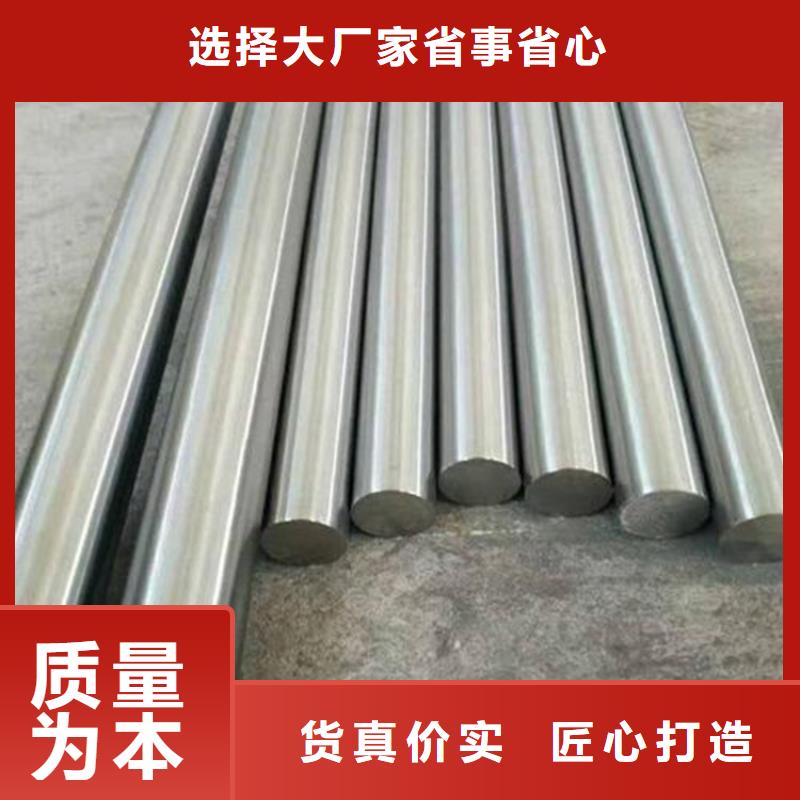 440C淬火料如何挑选