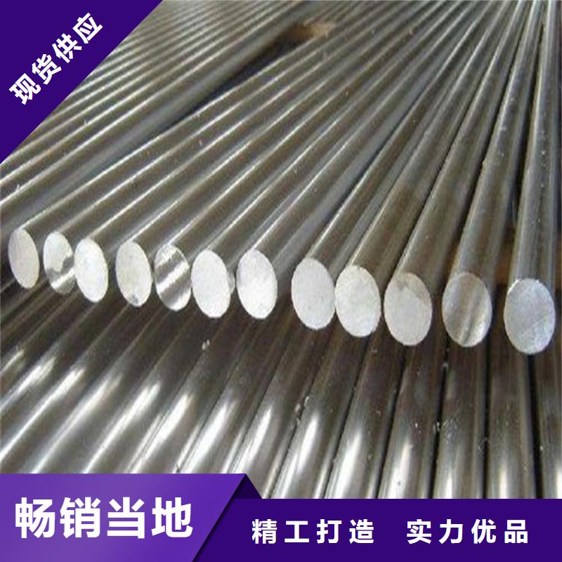 17-4PH不锈钢-我们只做高品质