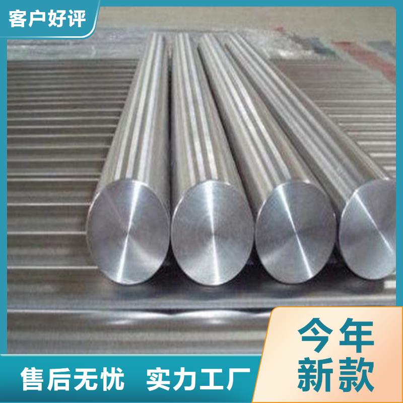 有现货的SUS630不锈光棒销售厂家
