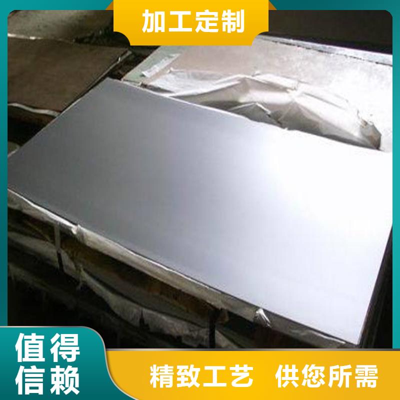 17-4PH不锈钢-我们只做高品质