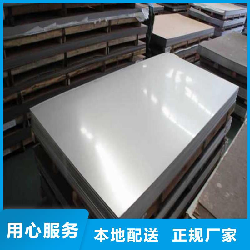 SUS440C钢板材质量优质