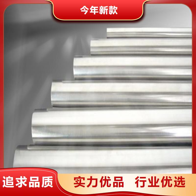 银川咨询定制1.4305不锈钢板公司