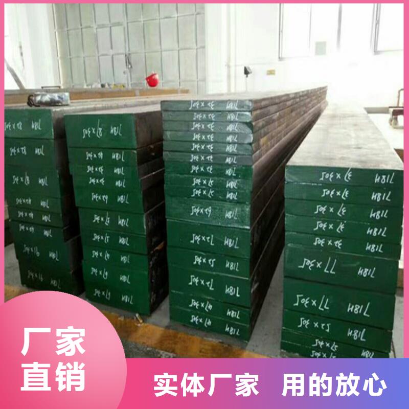购买SUS630不锈光棒认准天强特殊钢有限公司_桂林新闻资讯
