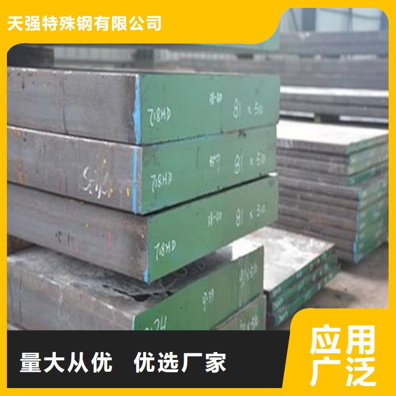 17-4PH不锈钢质量有保障的厂家