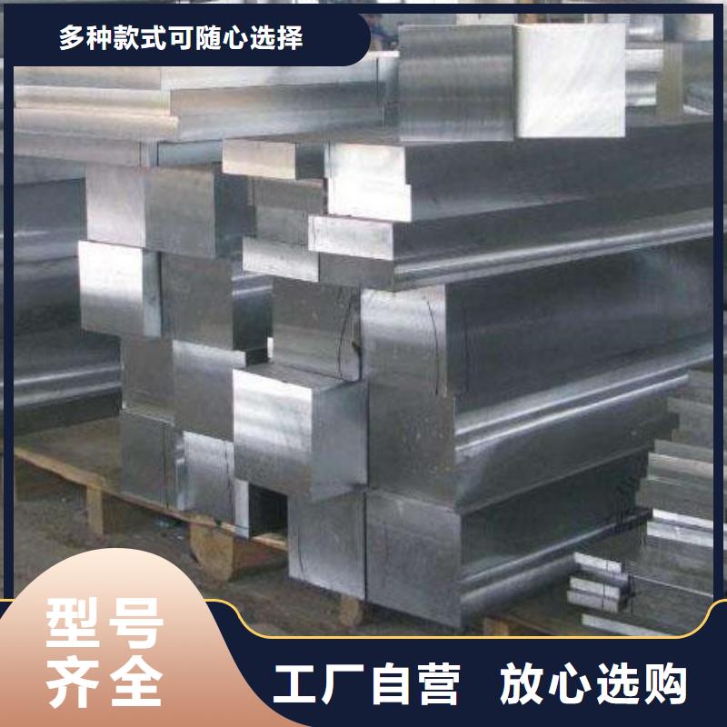 05Cr17Ni4Cu4Nb钢材订购制造商