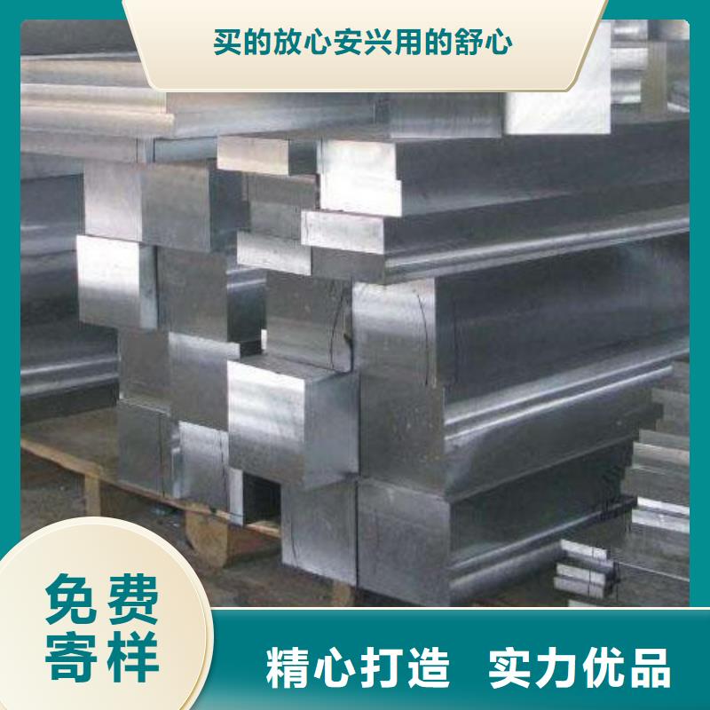 东莞05Cr17Ni4Cu4Nb钢材价格-厂家