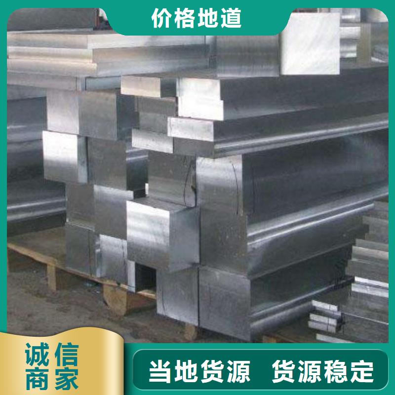 定制S136铣磨加工_品牌厂家