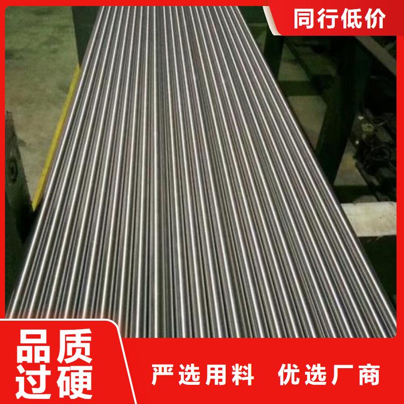 Cr18Ni9光圆模具钢价格