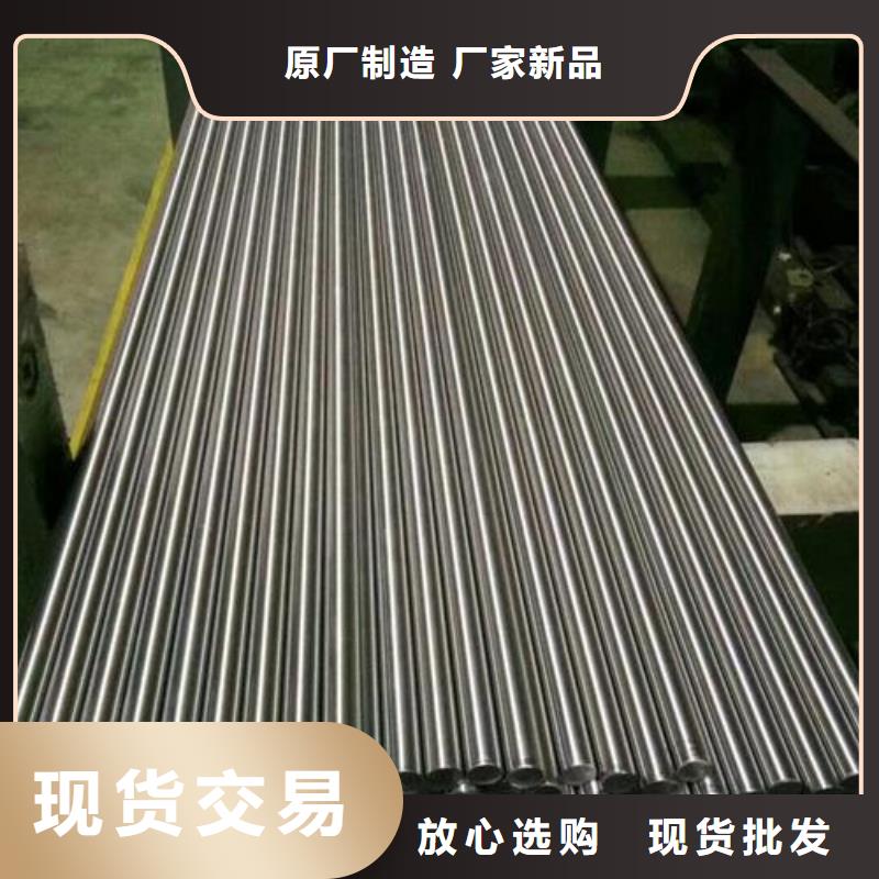 9cr18mov真空热处理厂家-库存充足