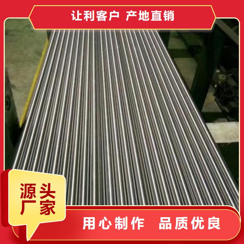 定做SUS440A金属钢材的销售厂家
