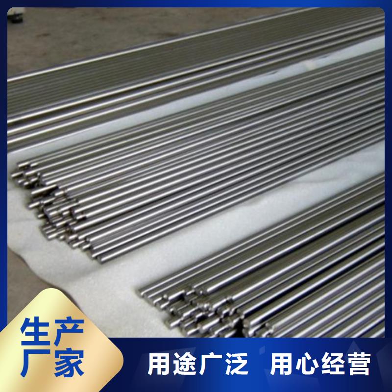 实力雄厚的SUS440A冲子料生产厂家