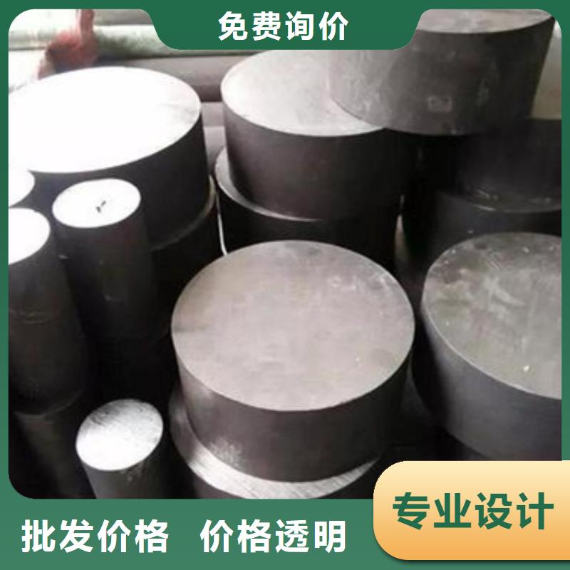 优质的440C生料-实体厂家可定制