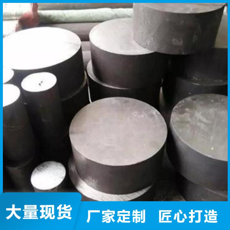 SUS630模具钢材加工效果好