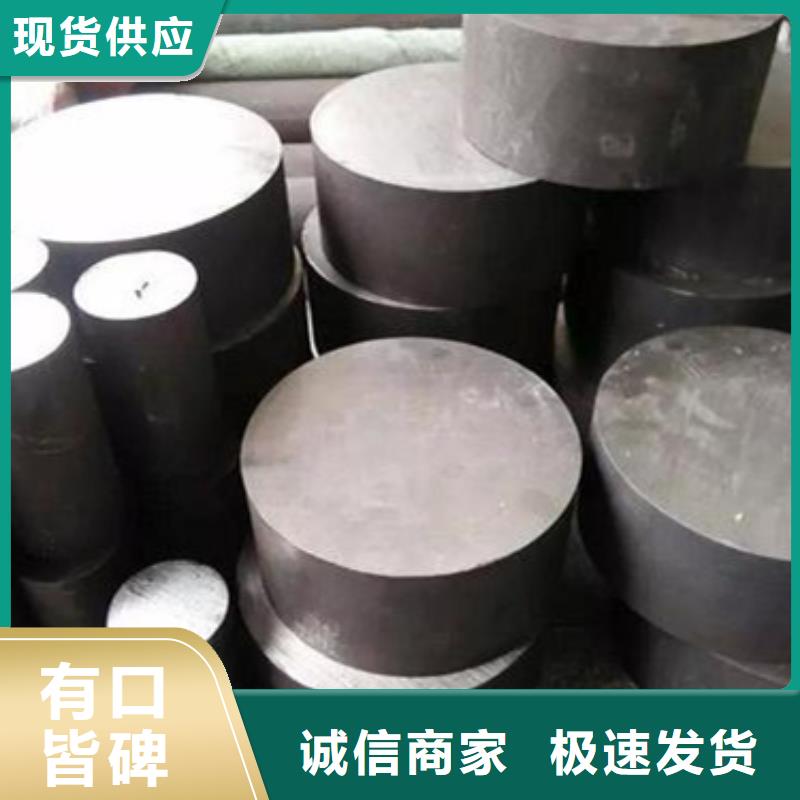 定做SUS440A金属钢材的销售厂家