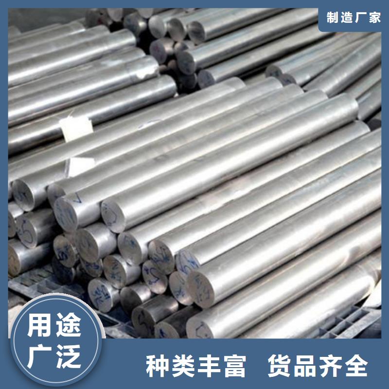 05Cr17Ni4Cu4Nb钢材订购制造商