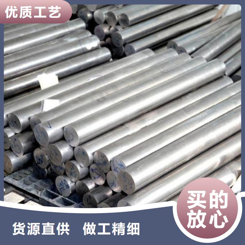 9cr18板材铣磨-用的放心