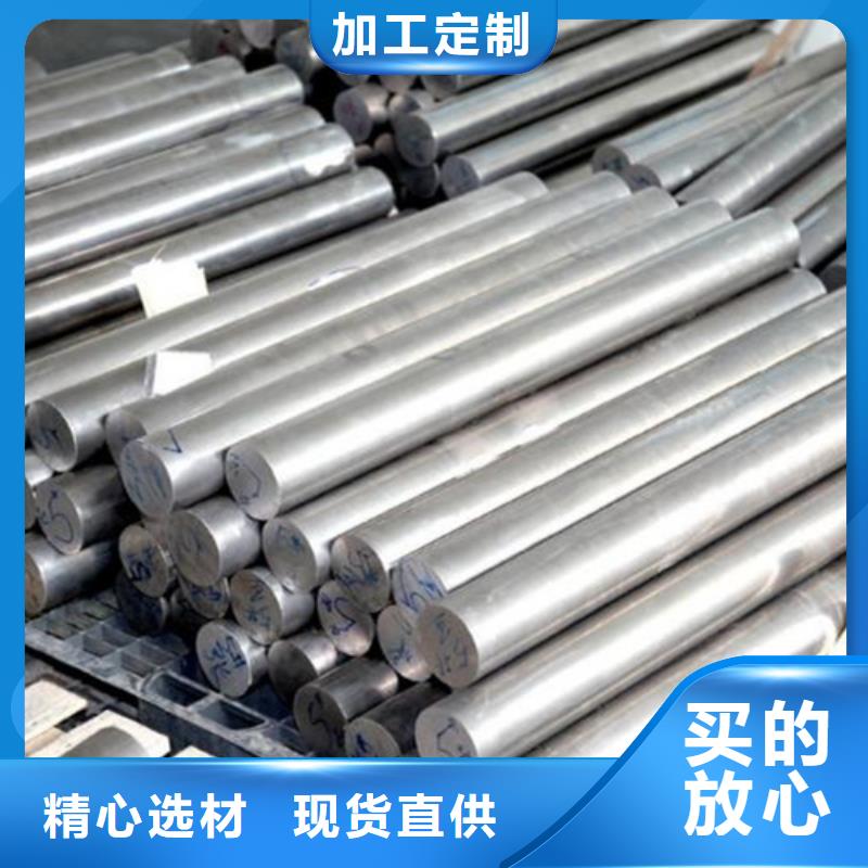 SUS440B采购中心、SUS440B采购中心厂家-库存充足
