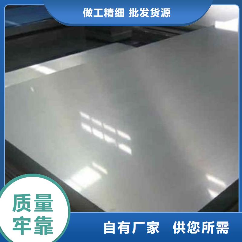 定制1.0503高品质钢