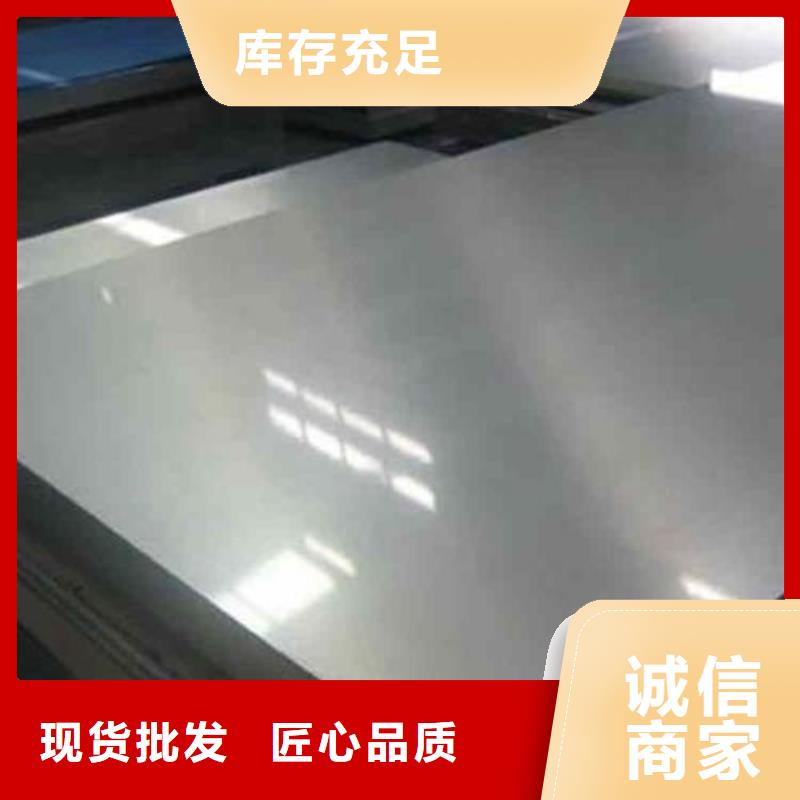 采购17-4ph原材料认准天强特殊钢有限公司