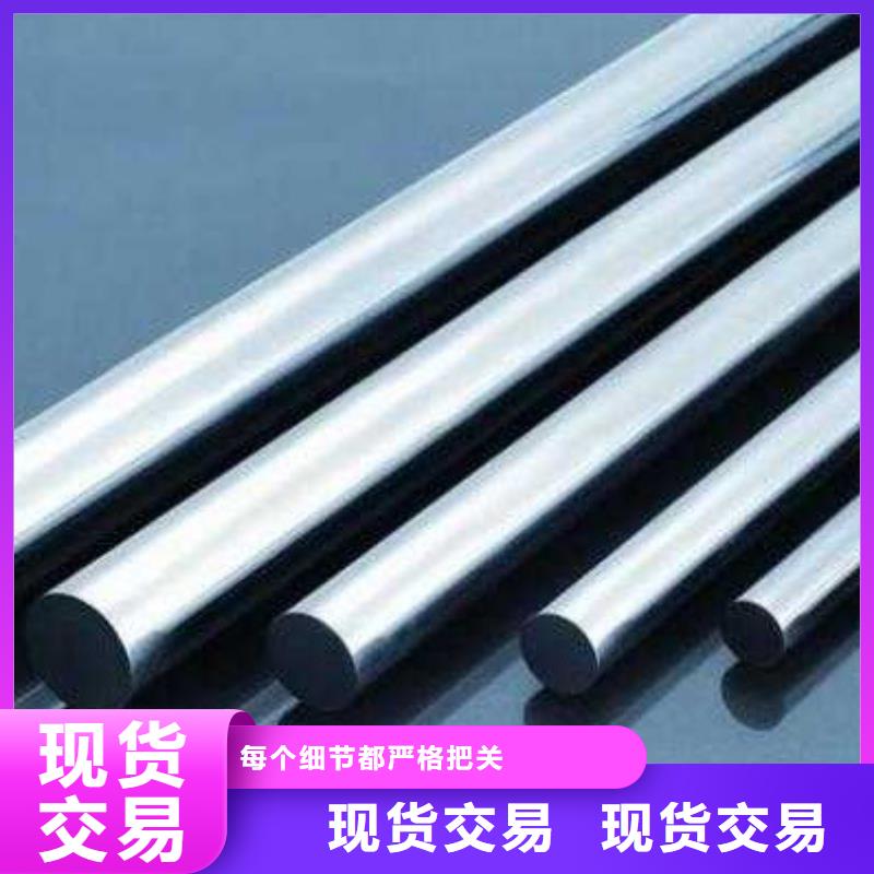 SUS440C金属材料铸造金品