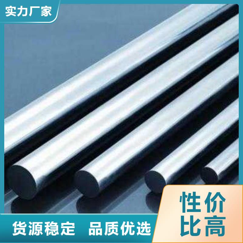 定制1.0503板材的销售厂家