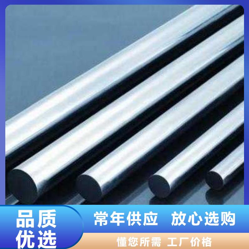 优惠的1.0503小圆棒实体厂家